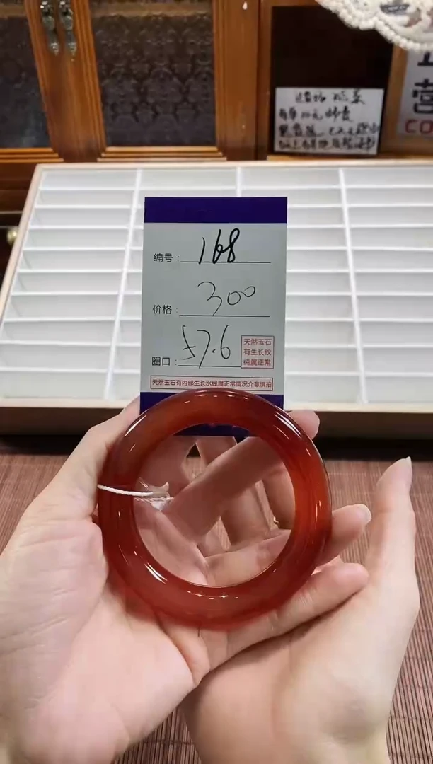 手镯玛瑙/玉髓未镶嵌落**风168