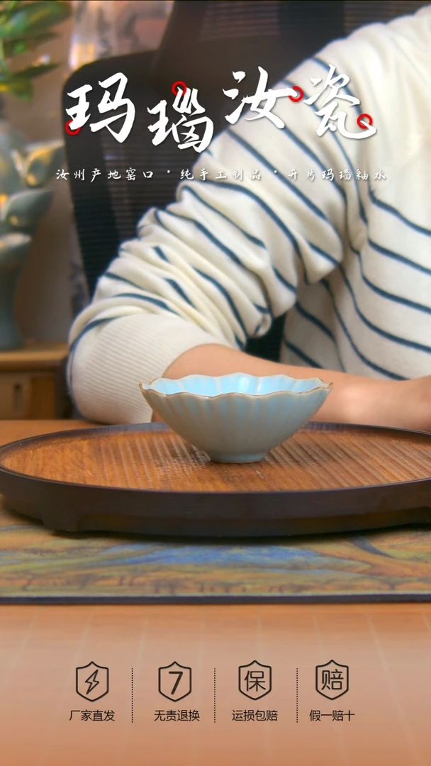 原产地原矿莲花盏