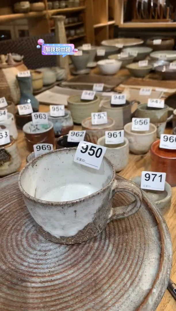 杯曼养窑邱以胜手作微瑕专场