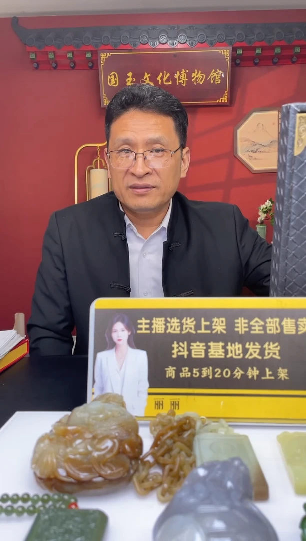 定制和田玉X和田玉定制闪购链接HTY01