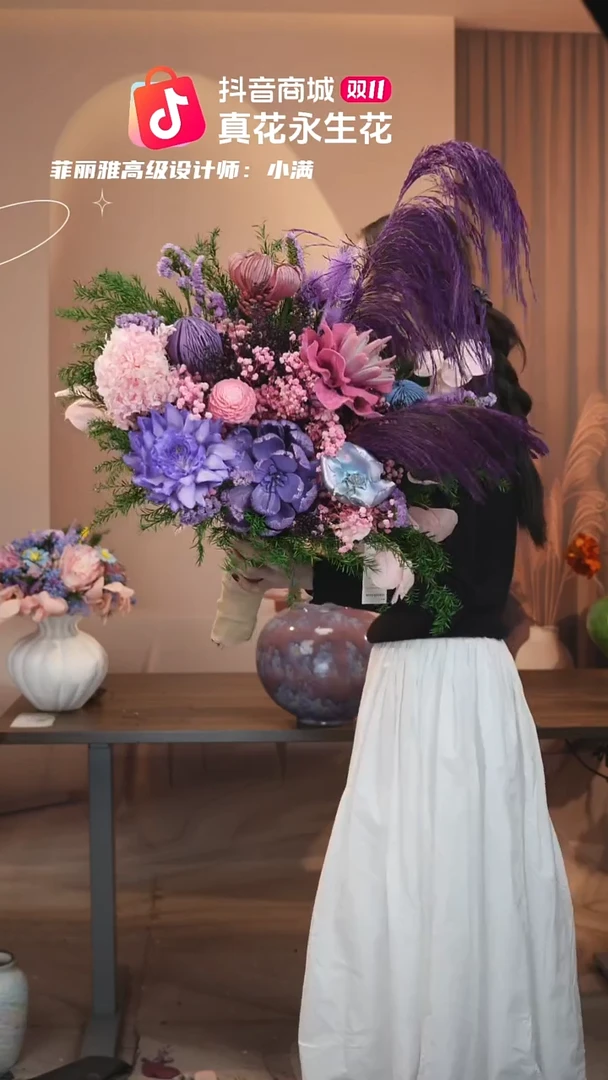 藤 图片款式：   单花束