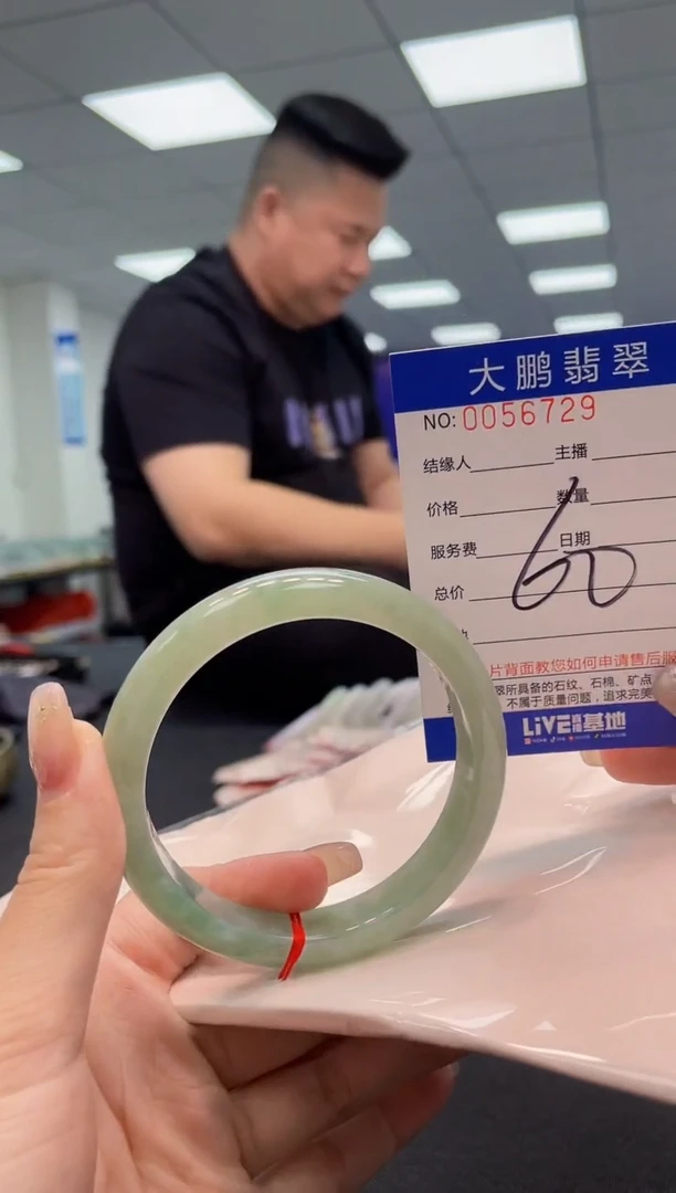 【闪购商品】翡翠手镯未镶嵌AAAAAAAAAA