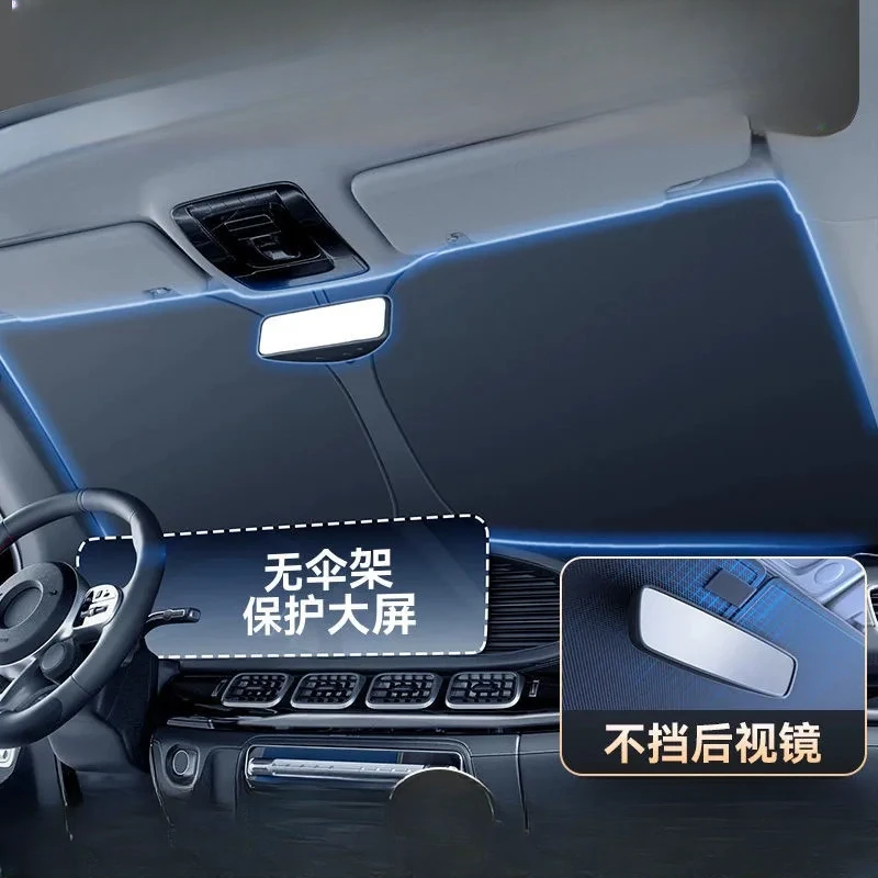 【高品质钛银不透光】汽车遮阳挡隔热布前挡防紫外线车载遮阳伞遮光