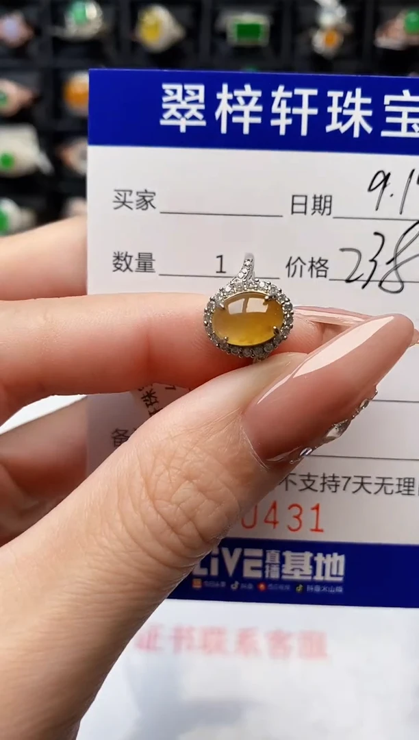 银S925镶嵌戒指翡翠0431