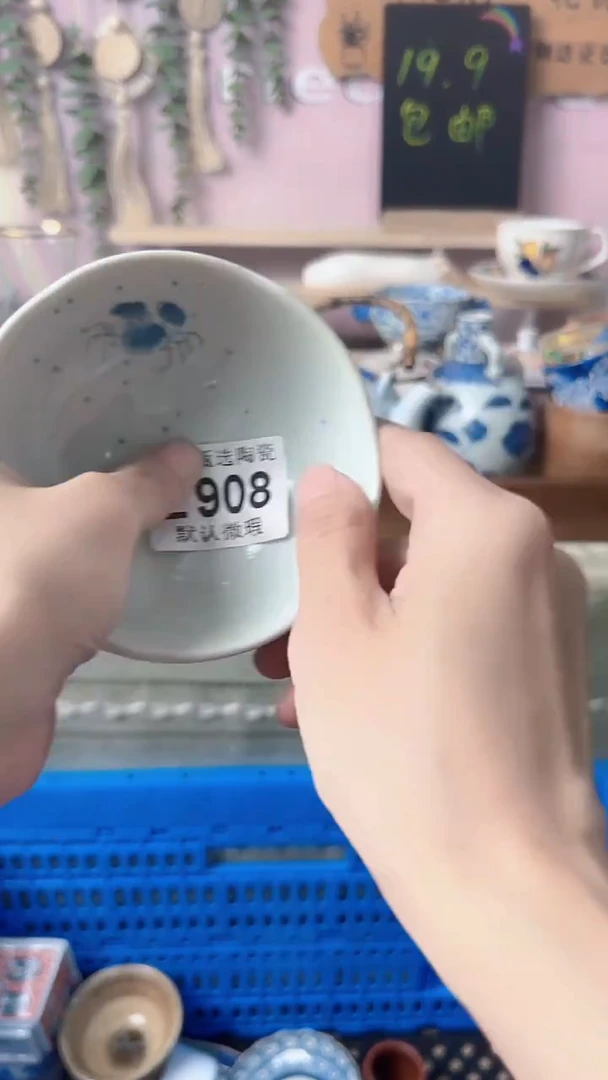 瓷片喜*?闪购产品默认破损L908