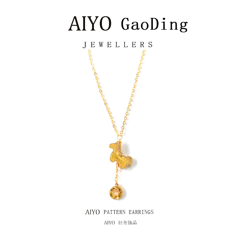 AIYO【马上有钱】爆闪鱼鳞生肖马锁骨链