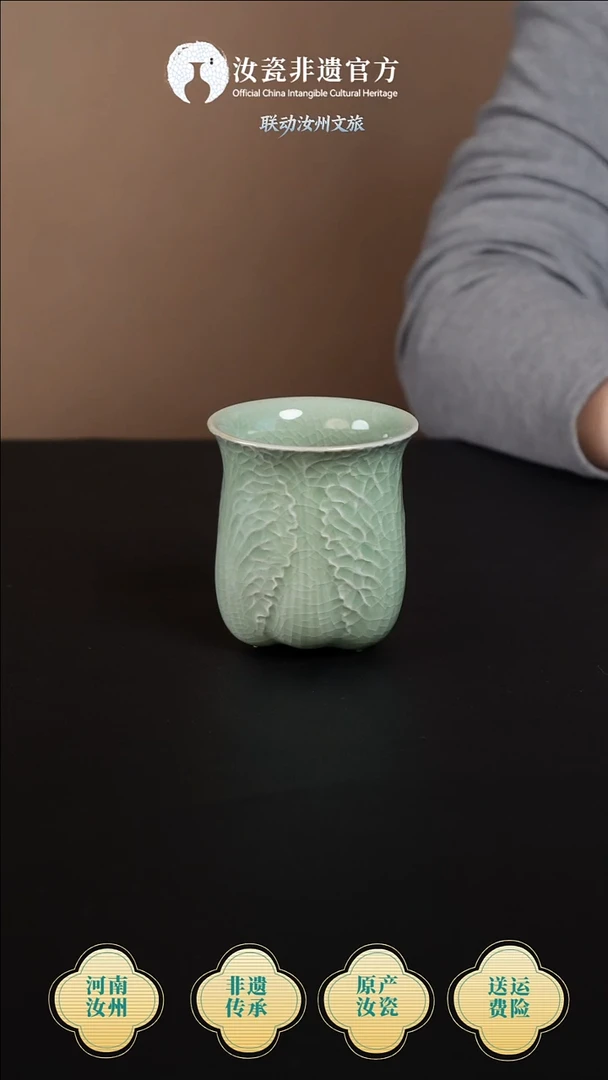 杯子豆绿 白菜杯 150ml  （带礼盒