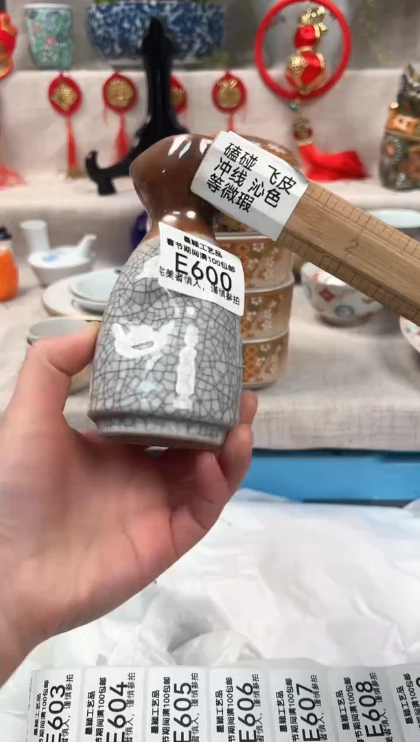 【闪购商品】600E瓷盘 餐具 默认接受微瑕下单