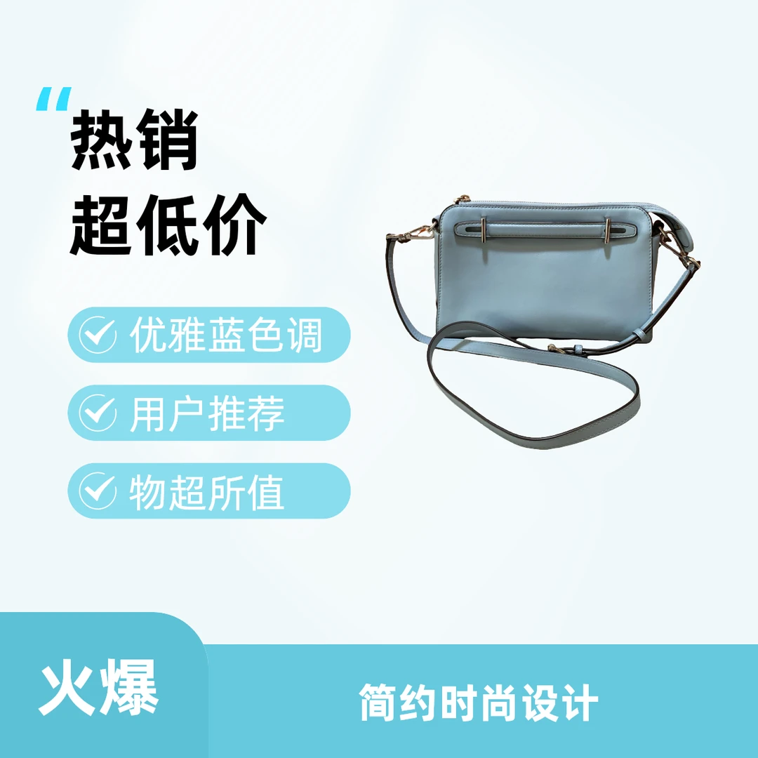 95新 MICHAELKORS/迈克高仕 13586 斜挎包