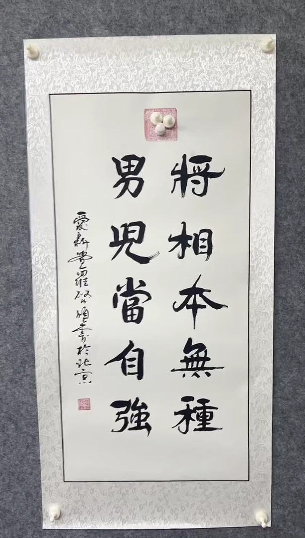 书法QS111111111111