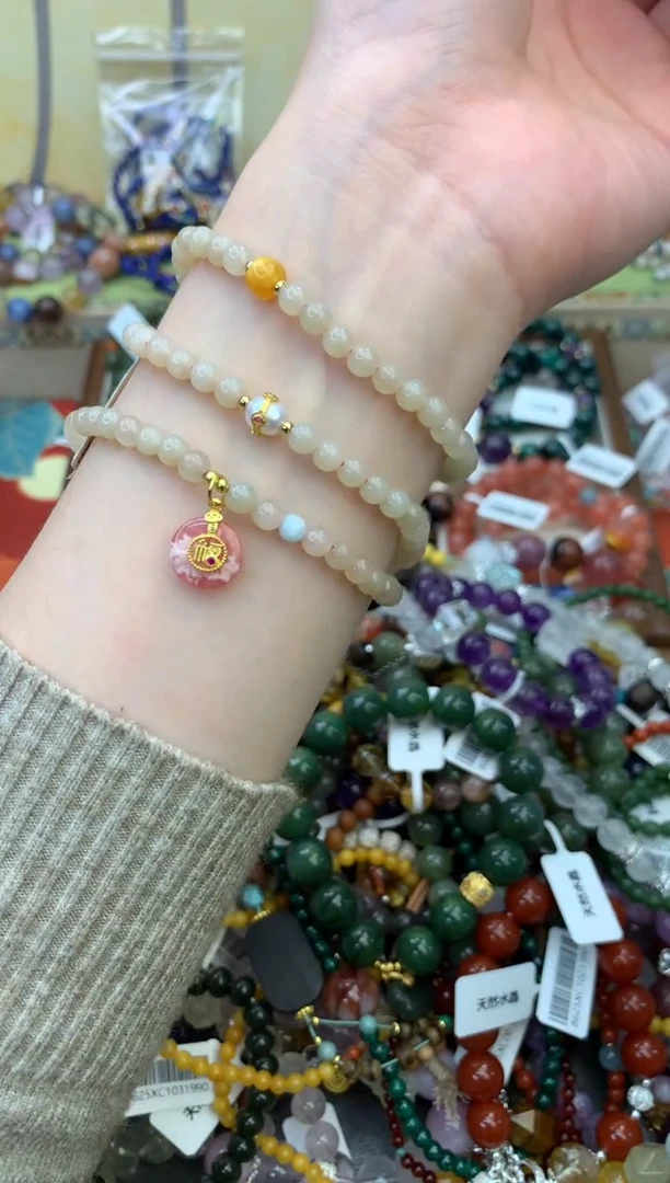 未镶嵌和田玉手饰285