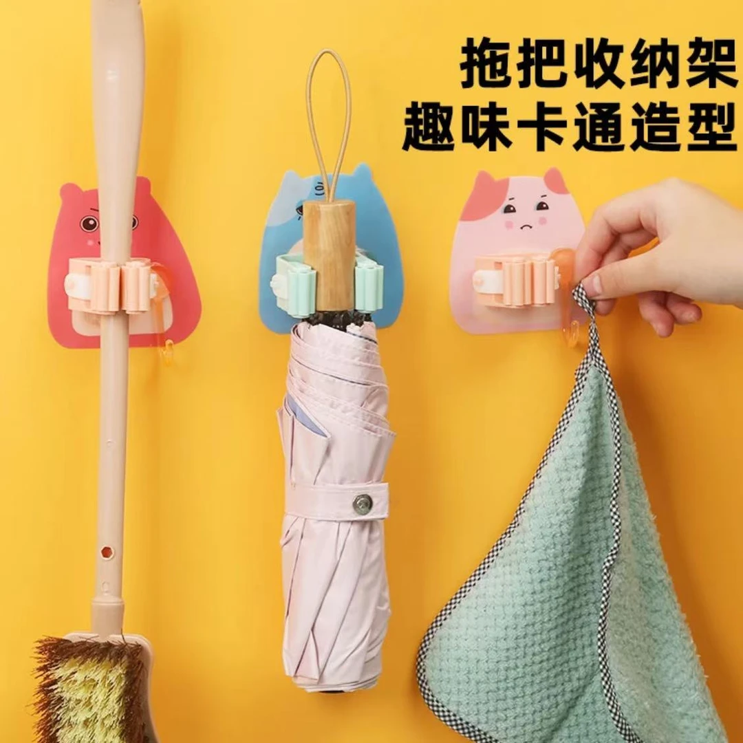 卡通拖把架免打孔拖把夹卫生间挂架神器强力壁挂拖把夹厨房粘钩