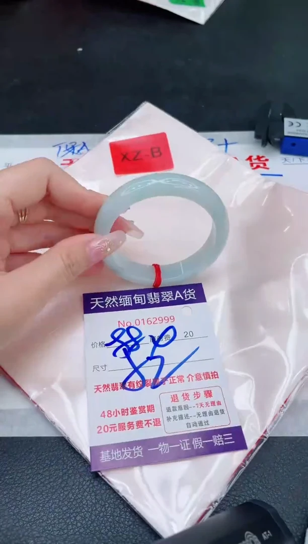 未镶嵌手镯翡翠880.00