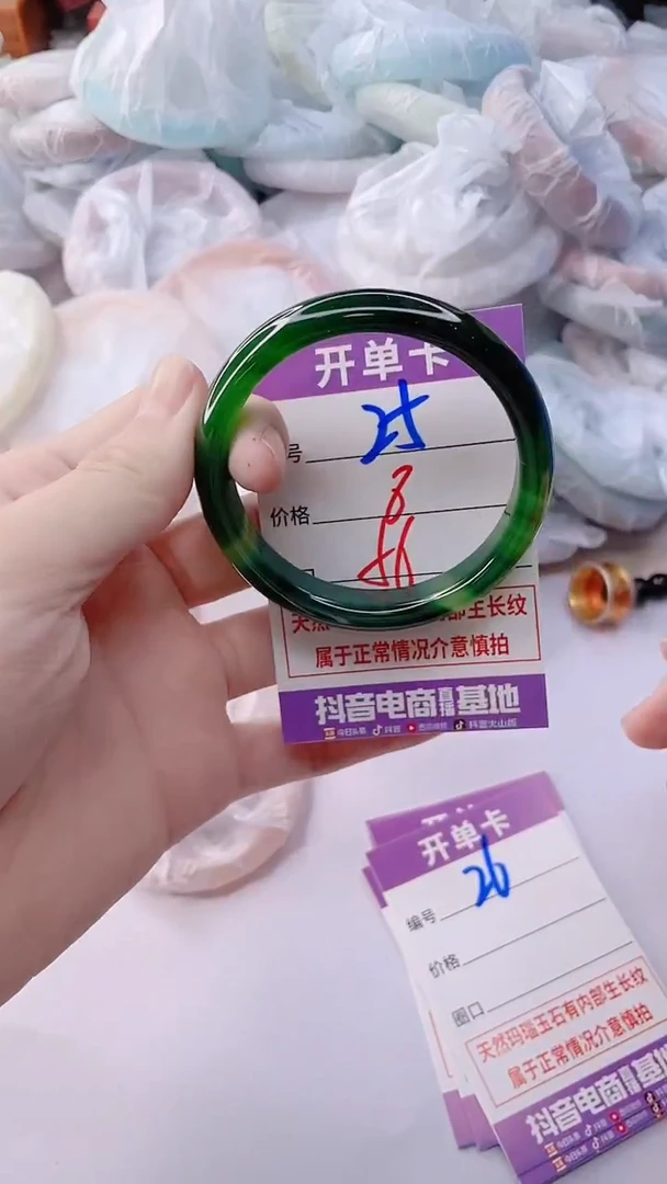 手镯玛瑙/玉髓未镶嵌25