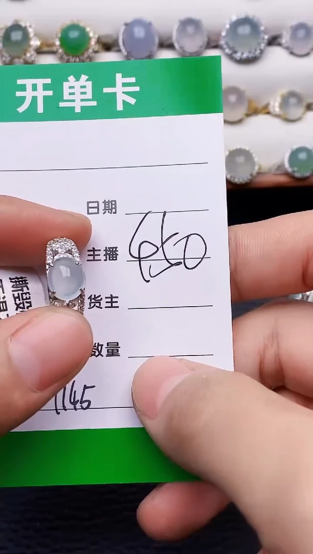 银S925镶嵌戒指翡翠1145