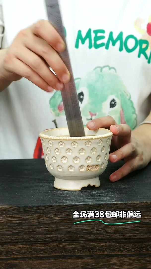 七里烧默认微瑕9-18-221-8