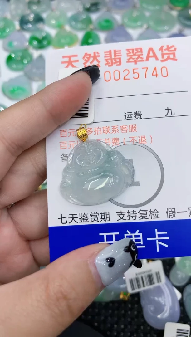 翡翠18K金镶嵌颈饰111111111111