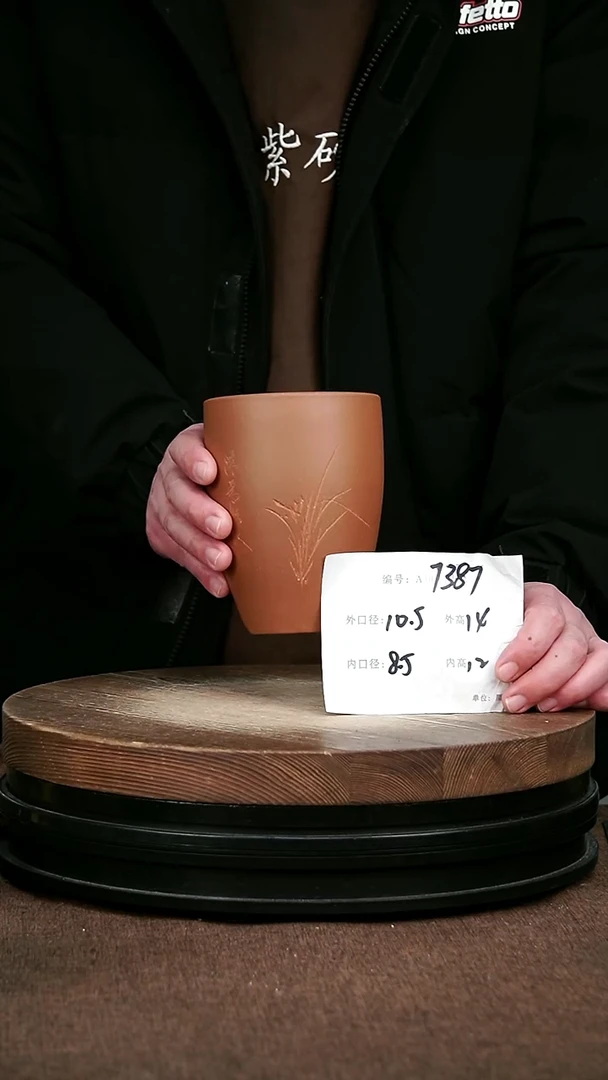 紫砂花盆花卉园艺7387