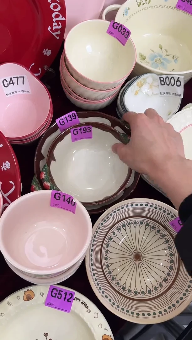 G193+G139          【微瑕】