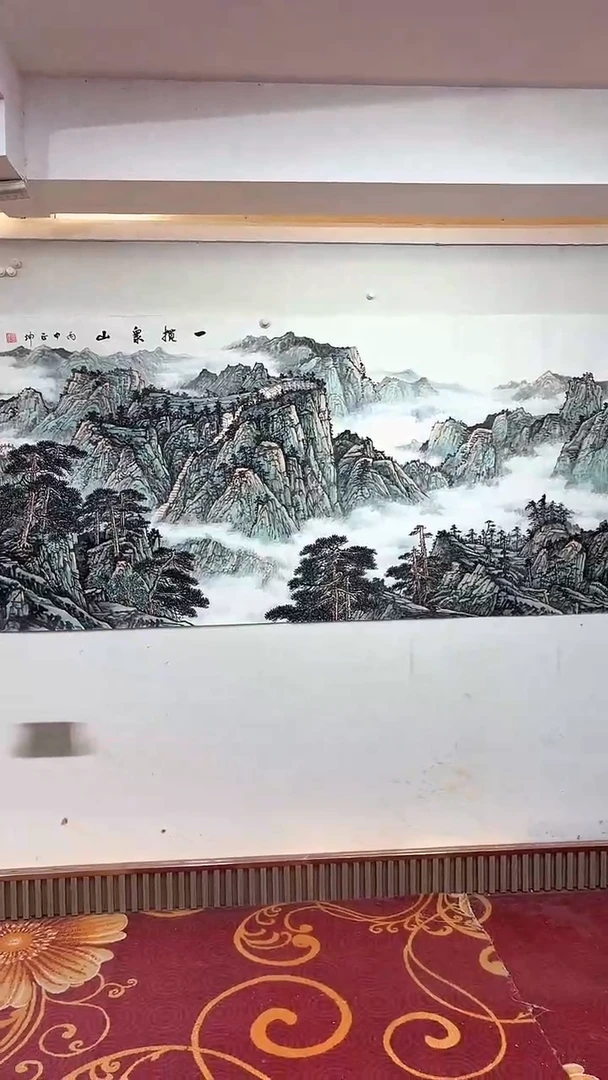 国画一览泉山/8尺/谭正坤