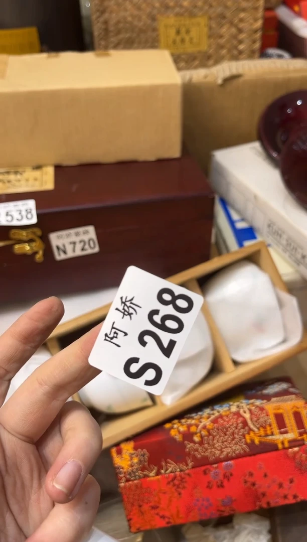 【闪购商品】瓷片268峰中玲乱峰中玲乱