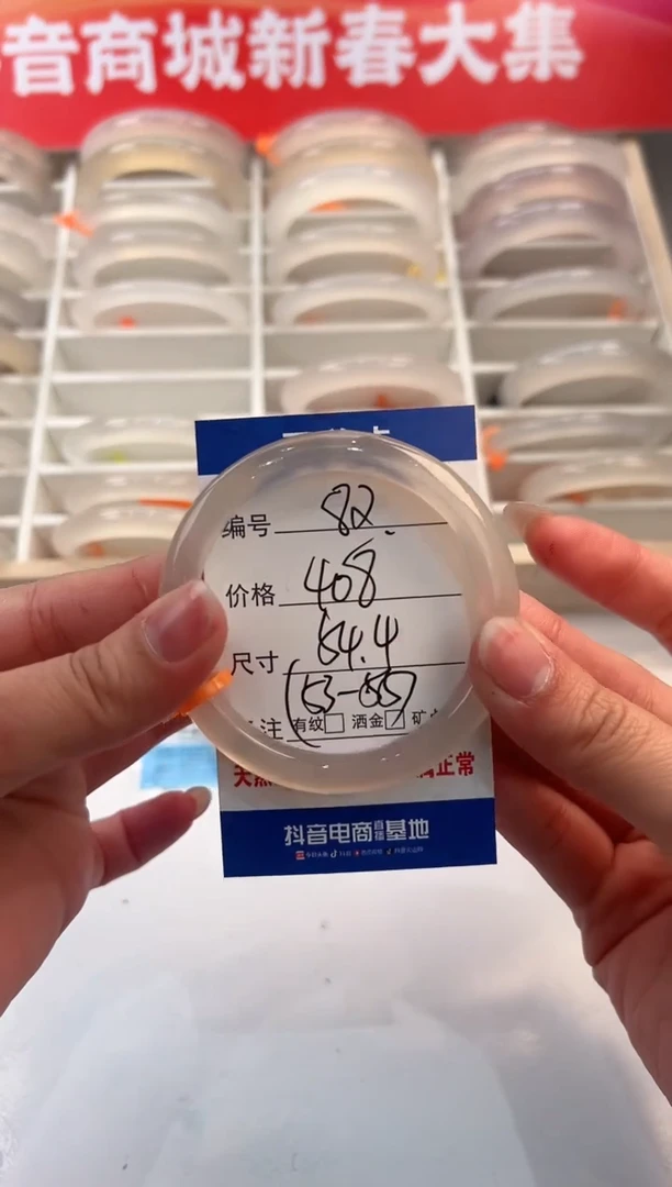 【闪购商品】玛瑙/玉髓手镯未镶嵌82-马橙1-54+