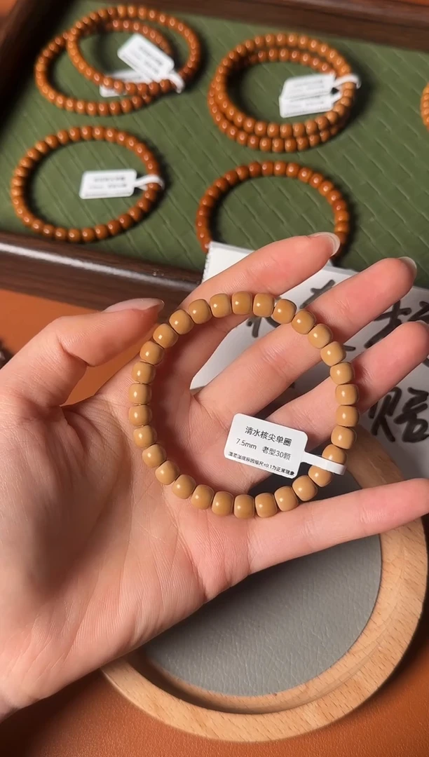 手串橄榄核7.5mmSSS级清水一代核尖单圈手串正三花高油高密老型珠