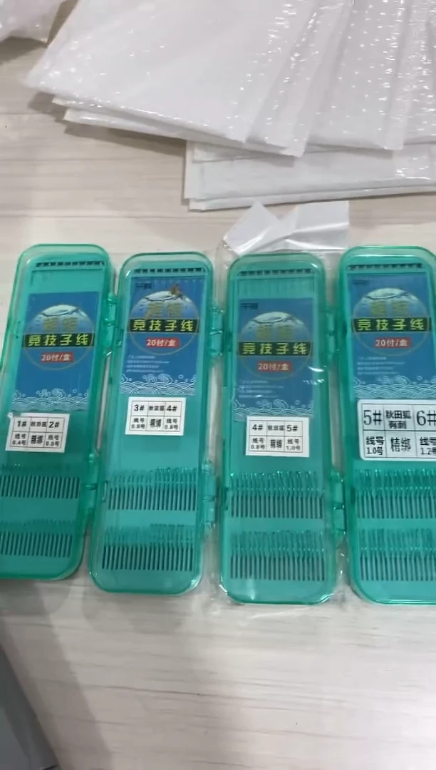 秋田狐一套四盒1-2/3-4/4-5/5-6各一盒