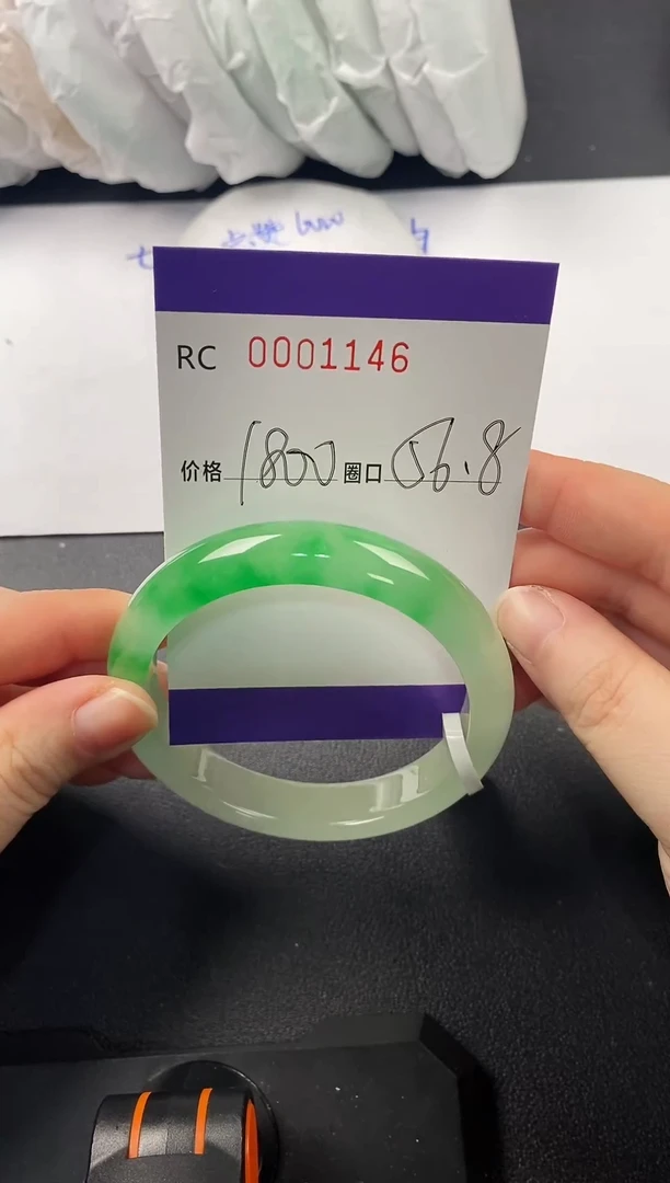 高端手镯一物一图1146