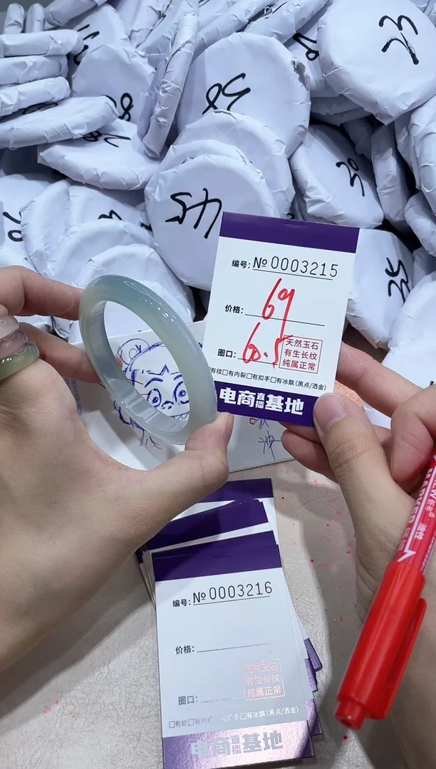 【闪购商品】玛瑙/玉髓手镯未镶嵌3215