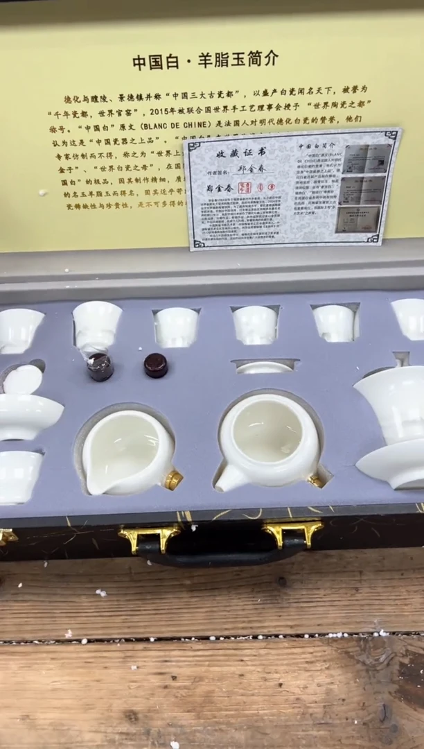 【闪购商品】瓷片乘风茶器商品链接@@FC671
