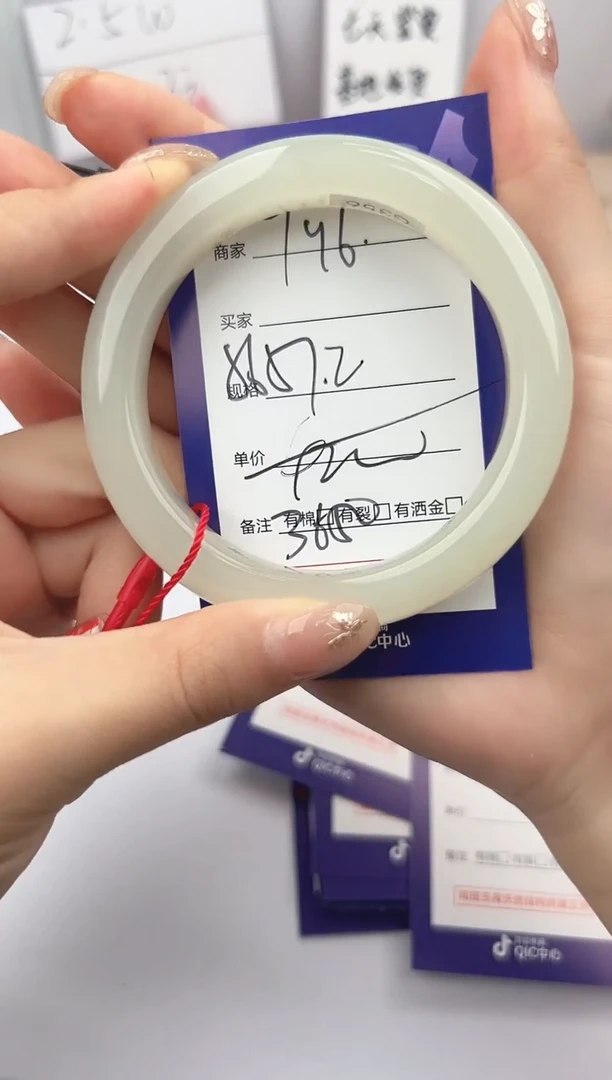 和田玉手镯未镶嵌微色差Y96