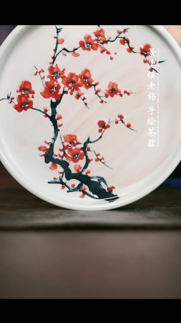 微瑕福利手绘高温现代瓷 气 雪梅直边壶承18cm