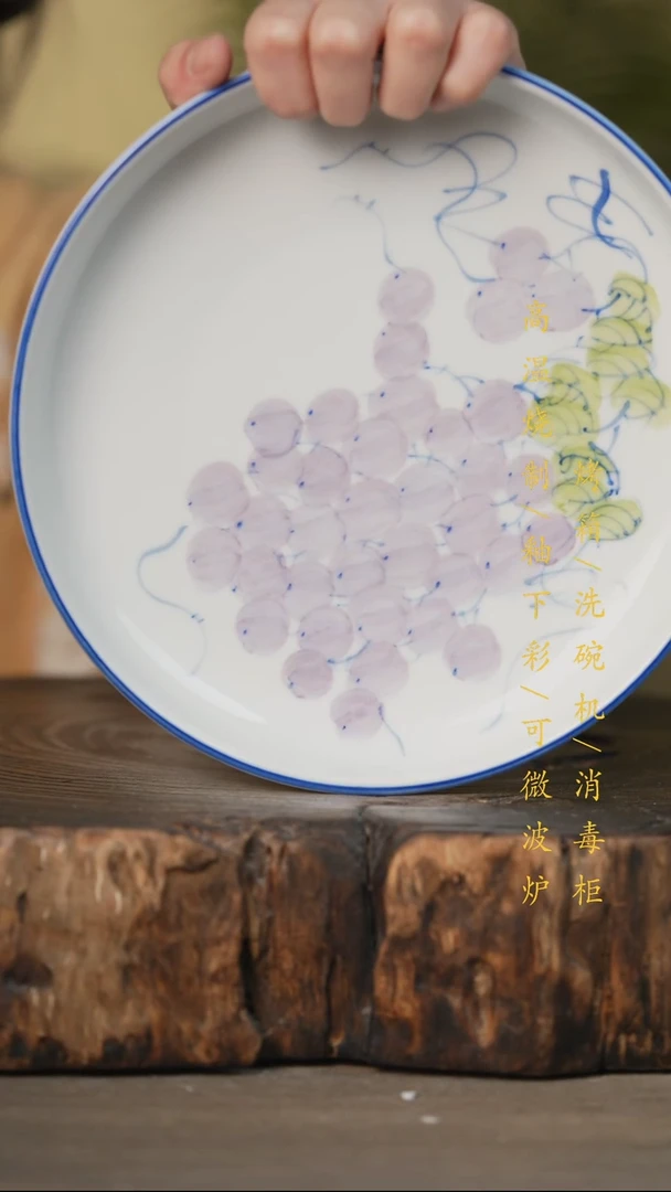 瓷片景德镇高温釉下彩可微波烤箱洗碗机