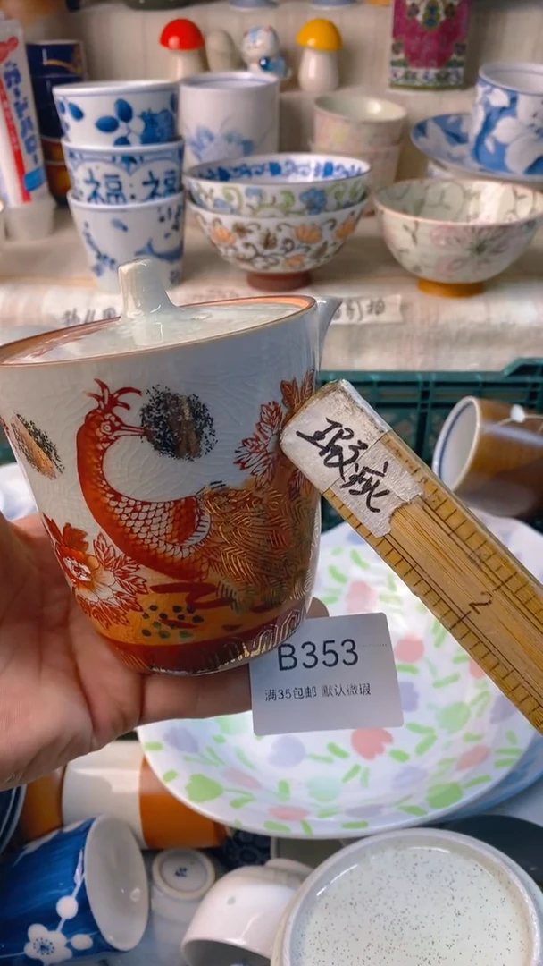 瓷片西**声感谢您一直以来的支持