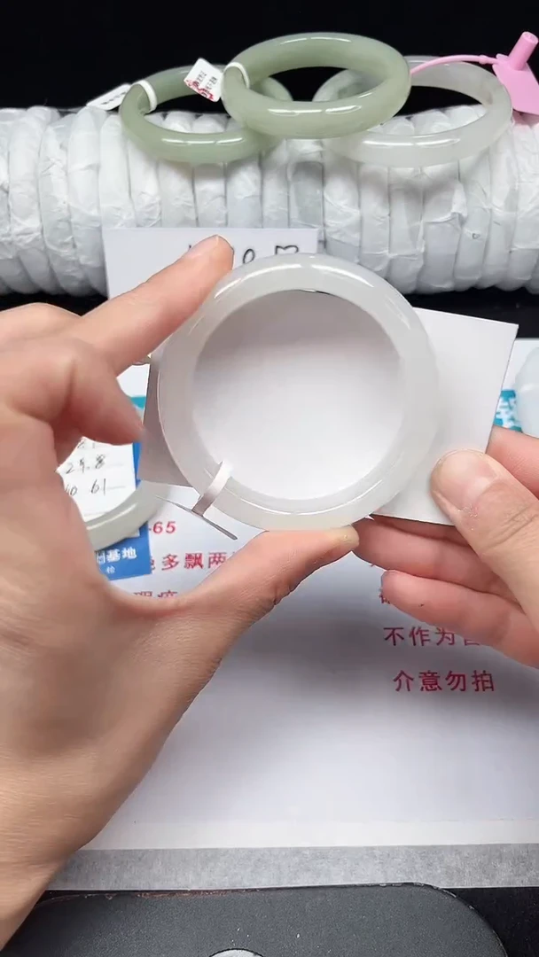 未镶嵌手镯石英质玉288-52/53