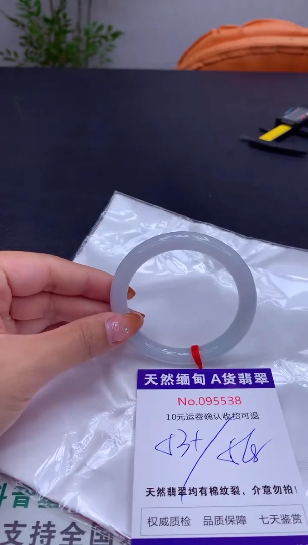 未镶嵌手镯翡翠有纹，完美者勿拍