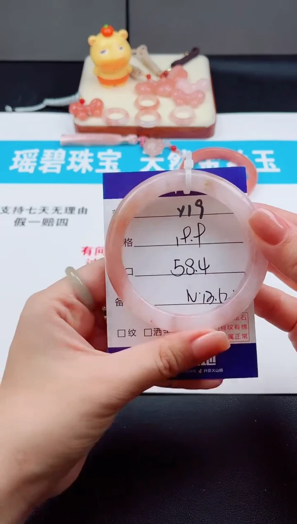 未镶嵌手镯石英质玉Y19