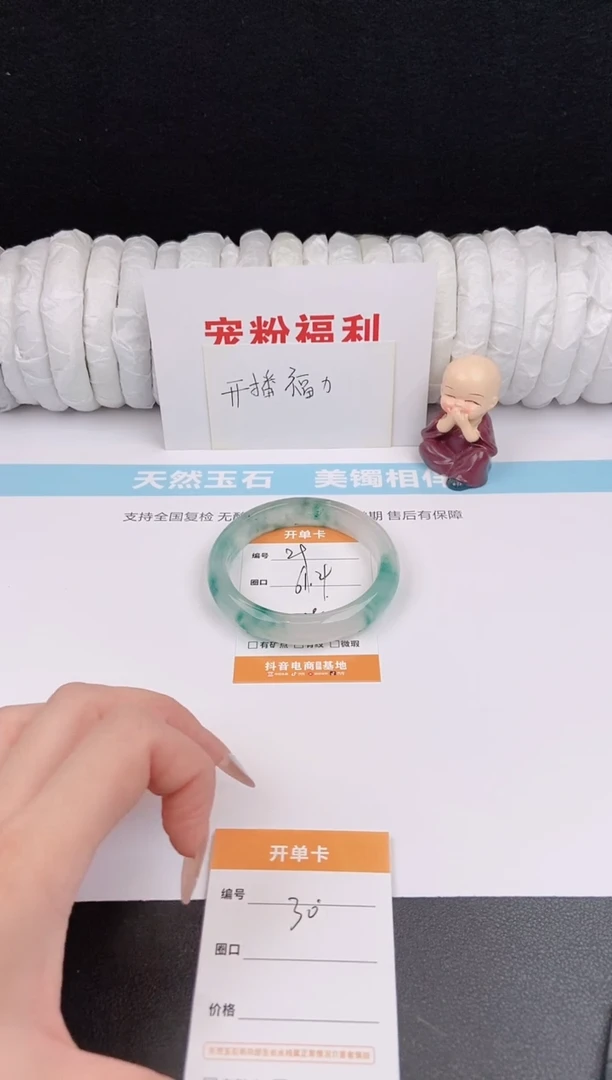 未镶嵌手镯石英质玉29