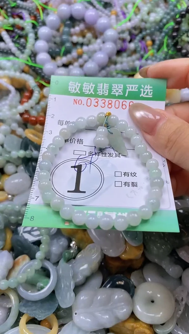 颈饰未镶嵌翡翠闪购0338066多样性发其一