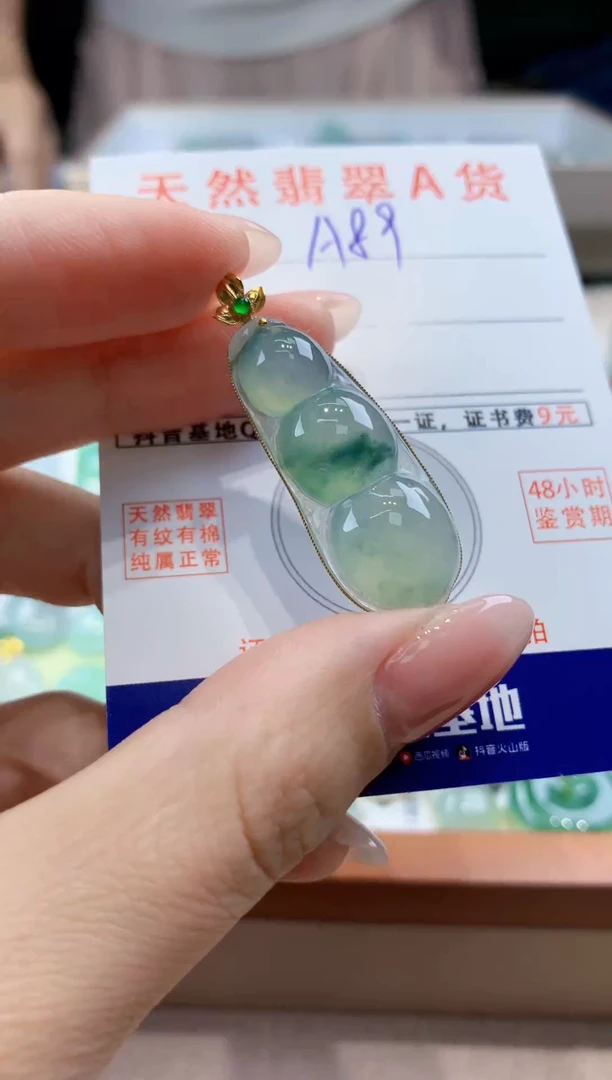 翡翠18K金镶嵌颈饰天然缅甸a货翡翠