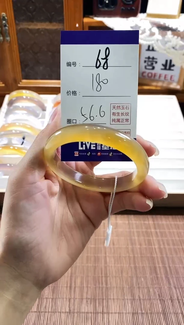 手镯玛瑙/玉髓未镶嵌68