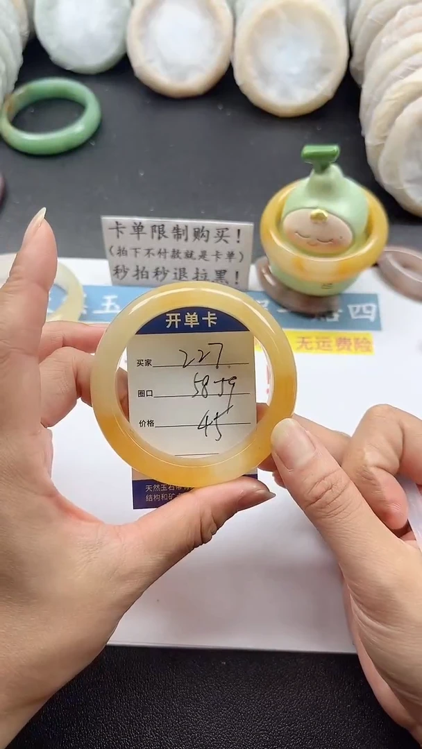 未镶嵌手镯石英质玉227