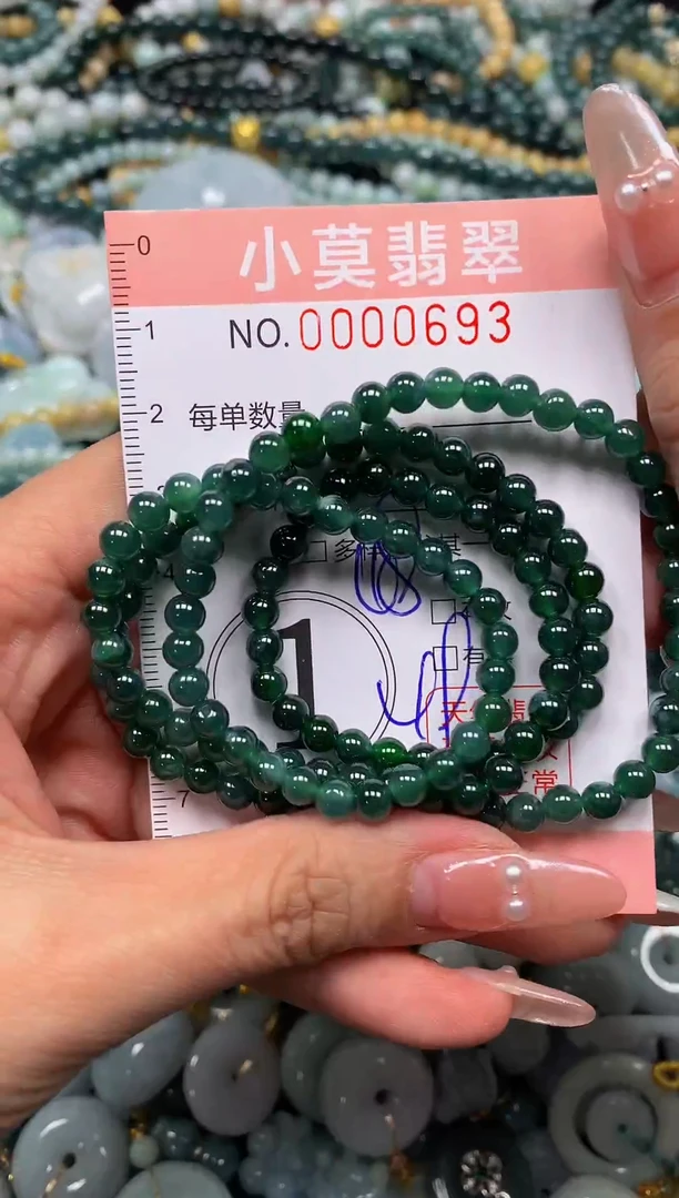 颈饰未镶嵌翡翠闪购00693