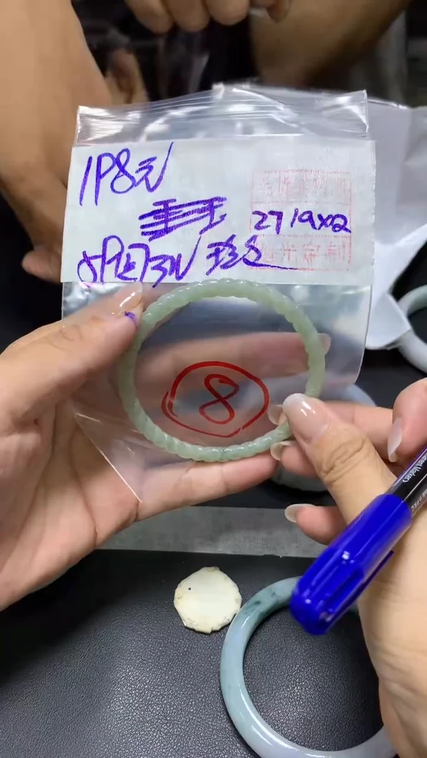 未镶嵌定制翡翠玲*+手镯59圆#198元  毛货需抛光