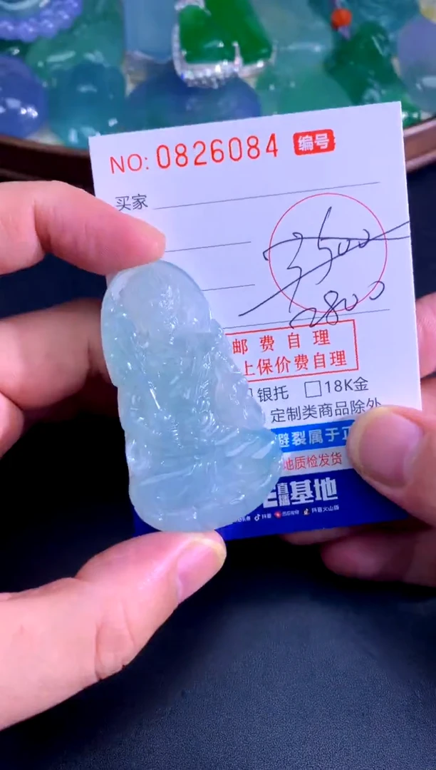 颈饰未镶嵌翡翠天然A货翡翠