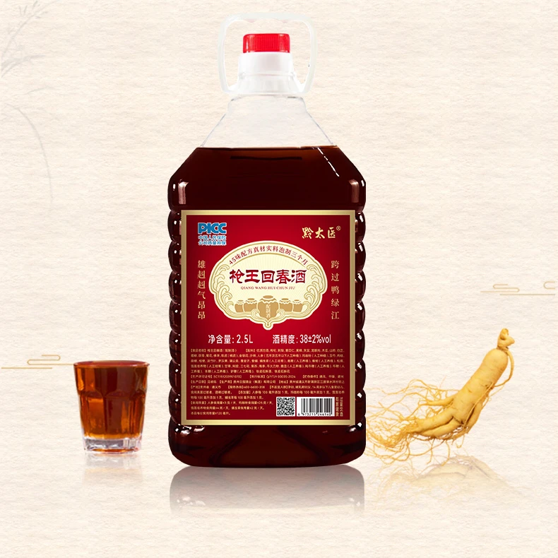 黔太医枪王回春酒