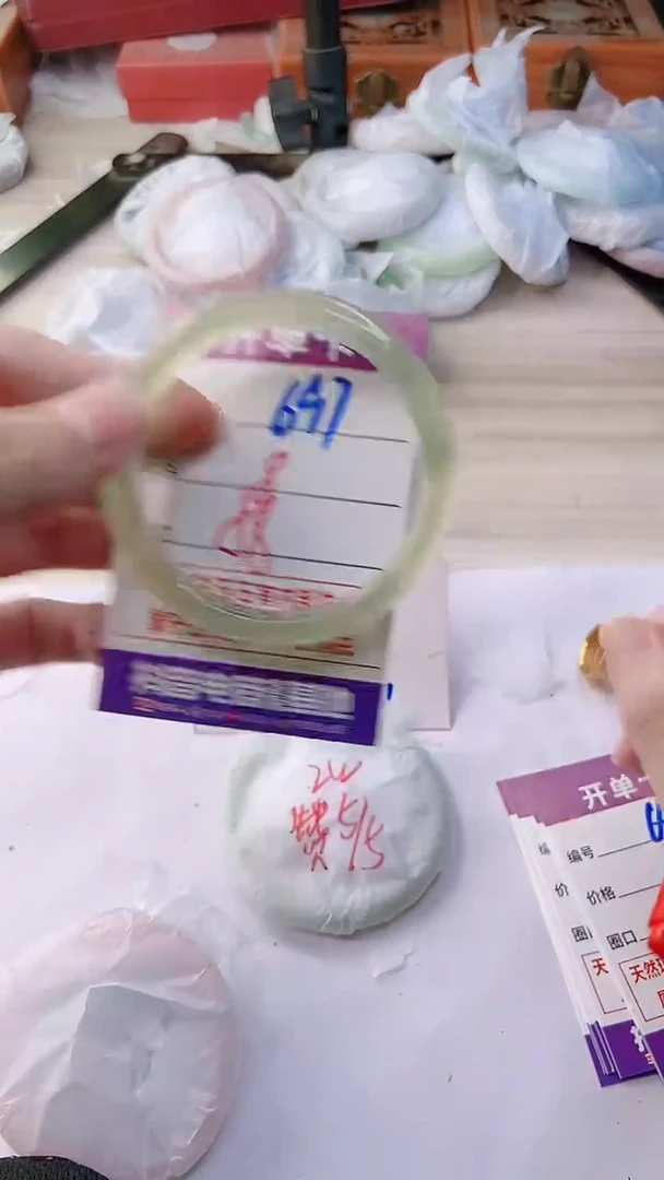 手镯玛瑙/玉髓未镶嵌697