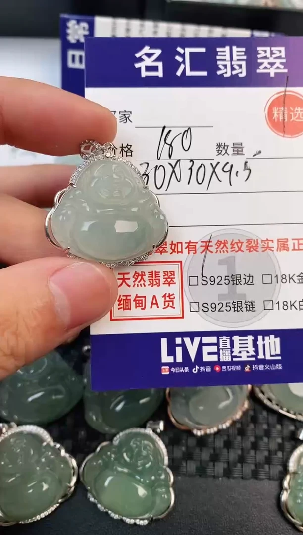 颈饰银S925镶嵌翡翠·