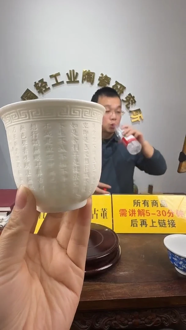 X*福利福利福利白杯